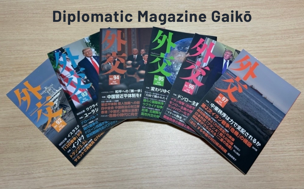 Gaikō (DIPLOMACY)
