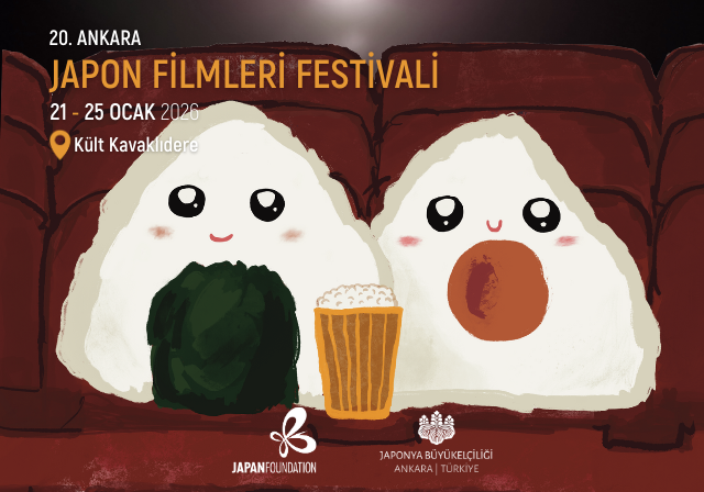 第20回アンカラ日本映画祭